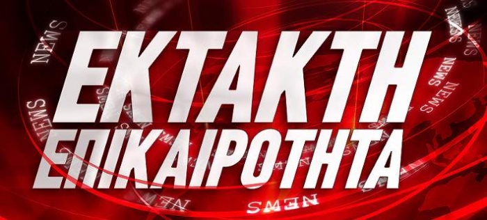 Βρέθηκαν τα συντρίμμια του Mirage 2000 που έπεσε ανοιχτά της Σκύρου