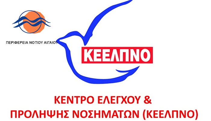 Η Περιφέρεια Νοτίου Αιγαίου σύμμαχος και  χρηματοδότης της κυβέρνησης  για το μεταναστευτικό