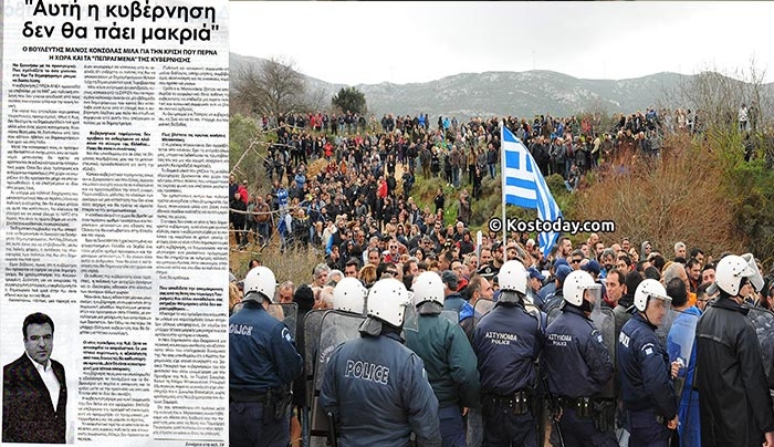 Συνέντευξη Μ. Κόνσολα: Τί είπε για το προσφυγικό στην Κω και το δημοψήφισμα
