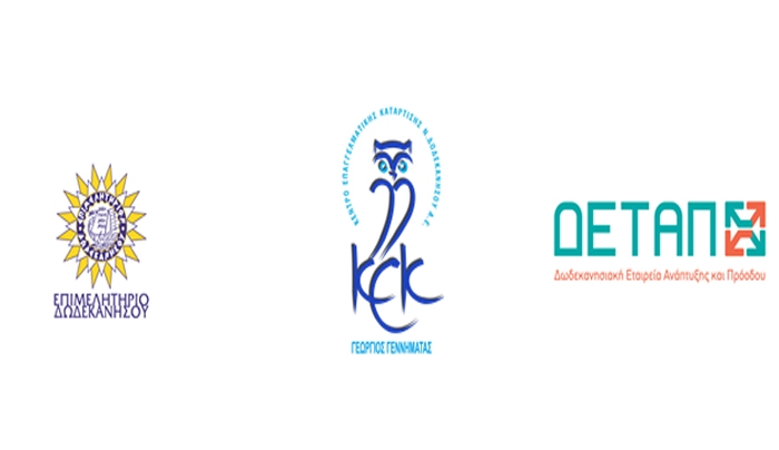ΠΑΡΑΤΑΣΗ ΠΡΟΘΕΣΜΙΑΣ ΑΙΤΗΣΕΩΝ ΓΙΑ ΣΕΜΙΝΑΡΙΑ ΕΦΕΤ