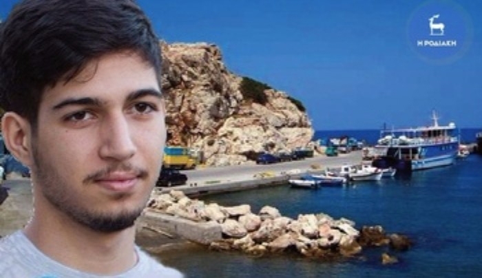 Υποτροφία στη μνήμη του Νίκου Χατζηνικολάου