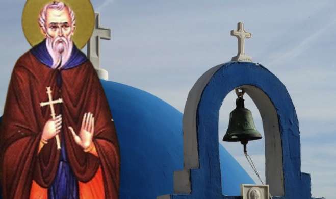 Εορτολόγιο 28 Μαρτίου: Ποιοι γιορτάζουν σήμερα