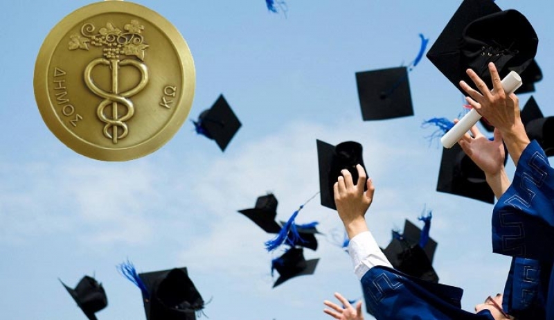 Υποτροφία σε μία σπουδάστρια από την Κω για φοίτηση στο πρόγραμμα Μαγειρικής Τέχνης της ΑΝΚΟ