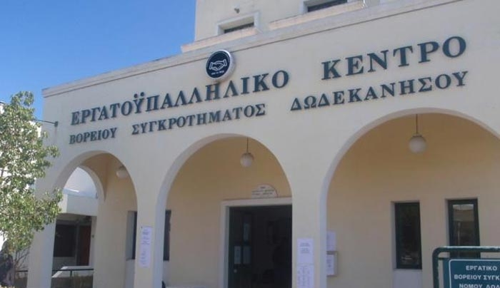 Ανοιχτή σύσκεψη σωματεία-συνδικαλιστές-εργαζόμενους στο Εργατικό Κέντρο την Παρασκευή 15 Ιούλη