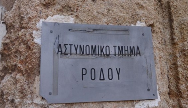 Ρόδος: Εφιάλτης για νεαρό μπασκετμπολίστα στην άσφαλτο