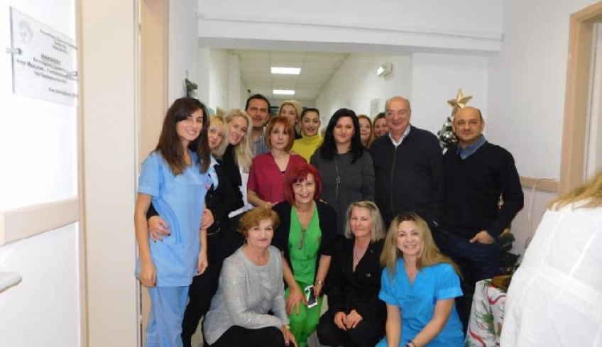 Σύλλογος Γυναικών Πυλίου ΑΝΑΞΙΚΛΕΙΑ : Η παράδοση της ανακαινισμένης Μαιευτικής-Γυναικολογικής κλινικής του ΓΝ-ΚΥ Κω - Ευχαριστήρια