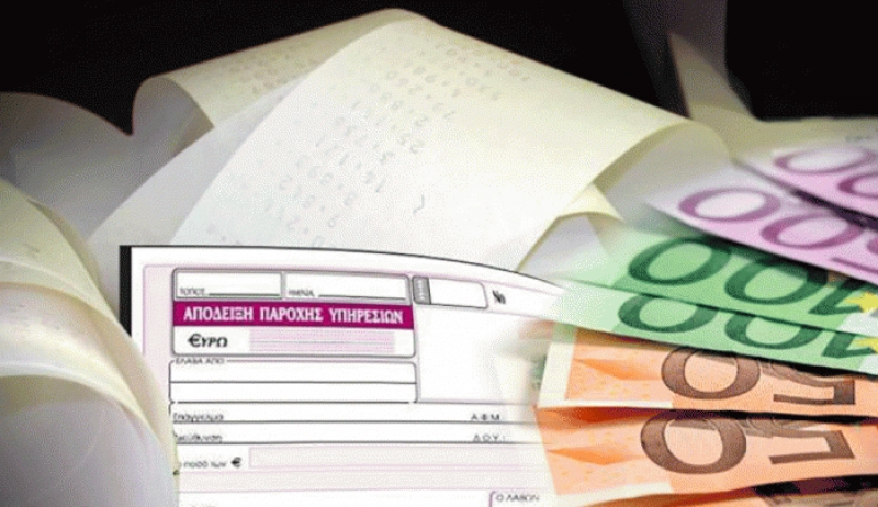 Και οι φορολογούμενοι με μπλοκάκι στη ρύθμιση των 120 δόσεων