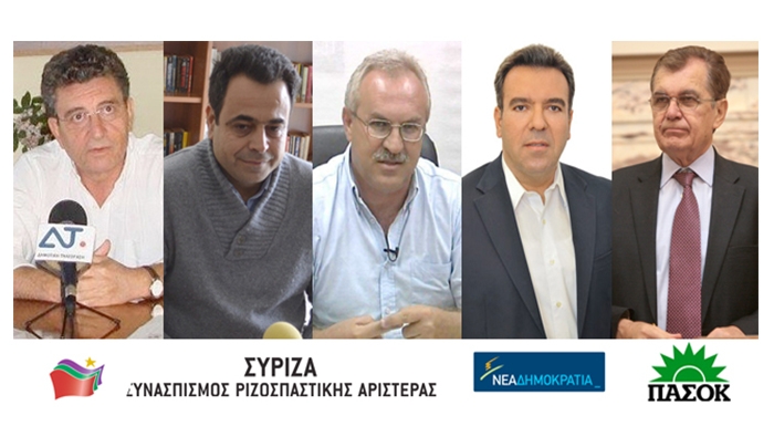 Δωδεκάνησος: 3 βουλευτικές έδρες ο ΣΥΡΙΖΑ και απο 1 Νέα Δημοκρατία και ΠΑΣΟΚ