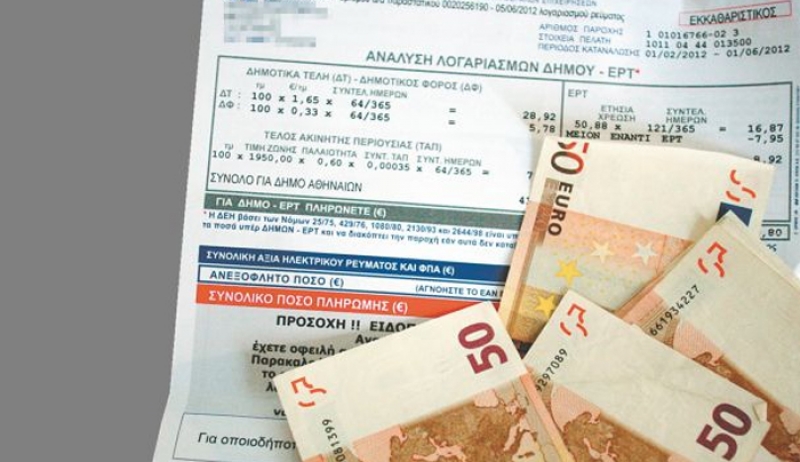 Εξελίξεις για όσους πλήρωσαν τους λογαριασμούς της ΔΕΗ στα ΕΛΤΑ