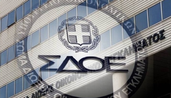 «Μετακομίζει» το ΣΔΟΕ στην ΓΓΔΕ από τέλος Οκτωβρίου