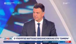 Β. Κικίλιας: «Εκπτώσεις υπάρχουν στις τιμές των εισιτηρίων. Όχι στην ασφάλεια»