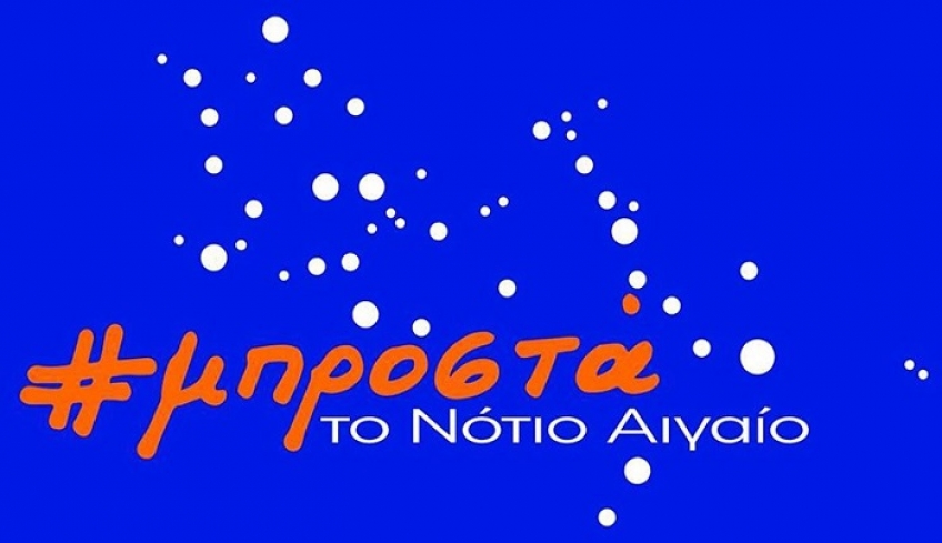 «Τέτοια “μαχητικότητα” όπως του Μ. Γλυνού, ο τόπος είχε να δει από την εποχή των… Ενετών!»