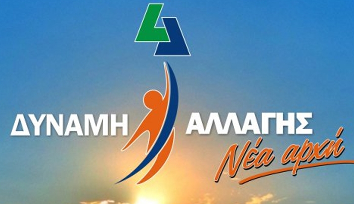 ΔΑ για #Δίεση: Το κομματικό φερέφωνο ξαναχτύπησε