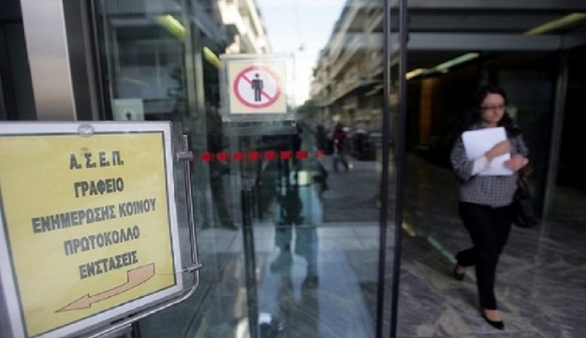 Νομοσχέδιο ΑΣΕΠ: Τι αλλάζει στην υποβολή αιτήσεων -Στόχος η επιτάχυνση διαδικασιών