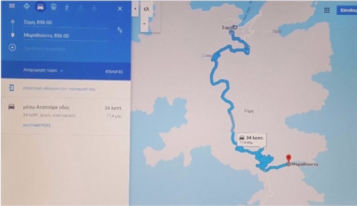 Παρέμβαση στην google έκανε ο πρόεδρος του Δημοτικού Συμβουλίου Σύμης