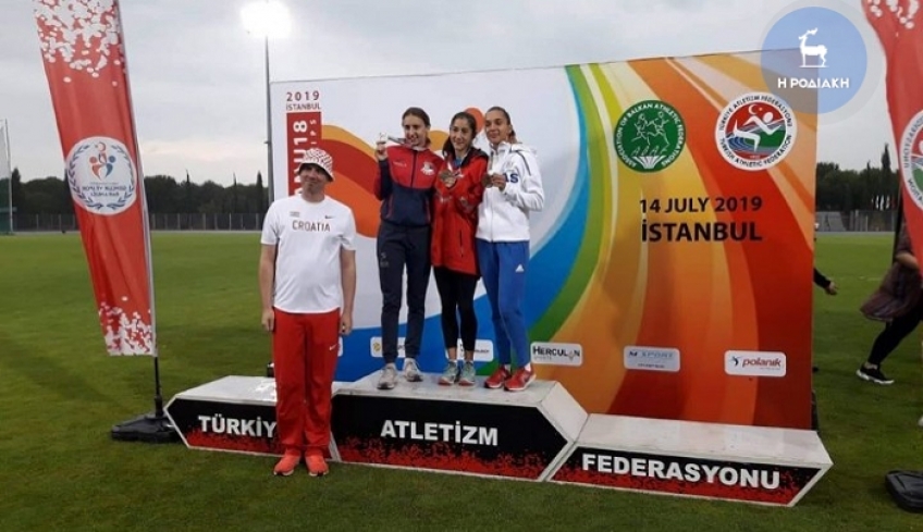 Οι συμμετοχές από τα Δωδεκάνησα στο Πανελλήνιο πρωτάθλημα στίβου Κ18