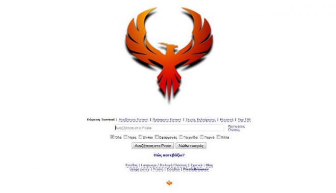 Το Pirate Bay αναγεννήθηκε από τις στάχτες του