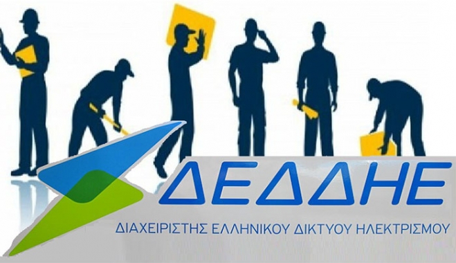 ΔΕΔΔΗΕ: Από 1η Μαΐου οι αλλαγές στο νυχτερινό οικιακό τιμολόγιο