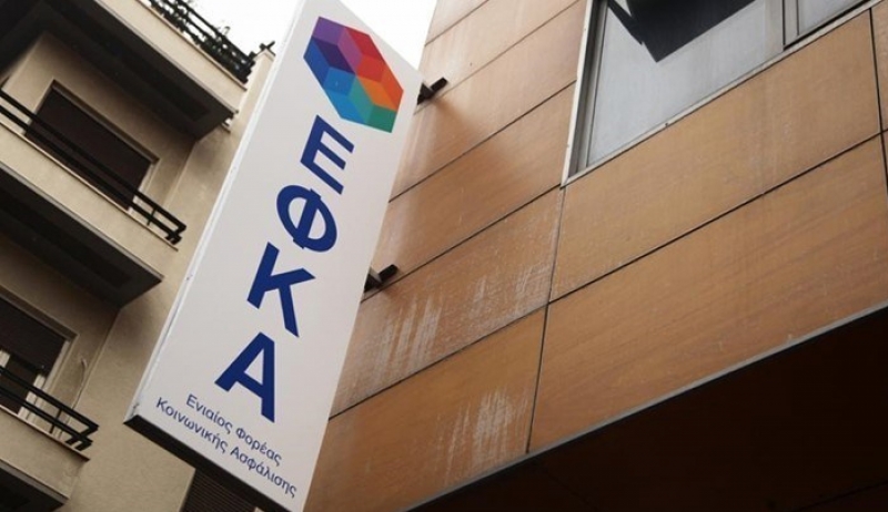 Ποιοι και πώς θα έχουν έκπτωση έως 50% στις εισφορές κύριας σύνταξης