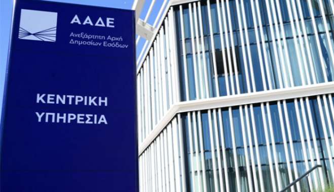 (ΤΑΤΙΑΝΑ ΜΠΟΛΑΡΗ/EUROKINISSI)