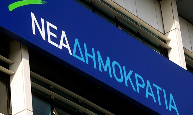 ΝΔ: Ο Πολύδωρας ταυτίζεται με τους οπαδούς της δραχμής