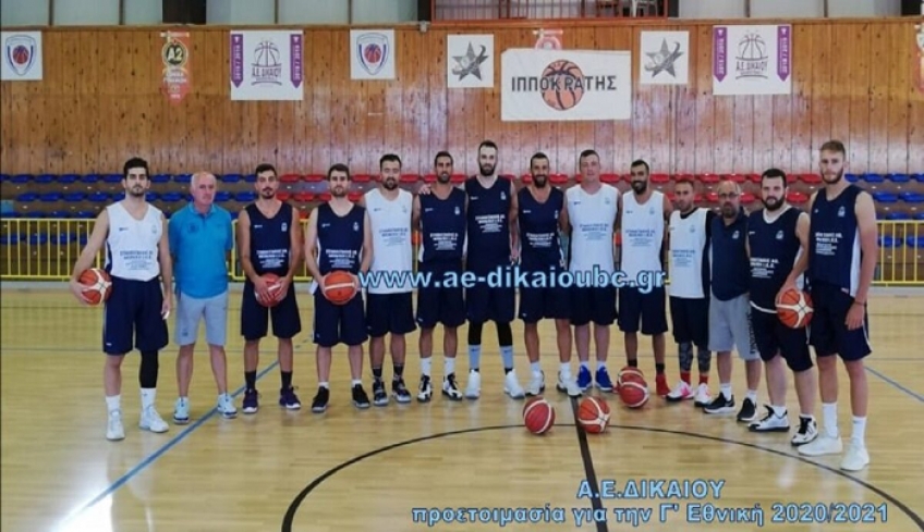 Νωρίτερα με Ποσειδώνα, οκτώ φιλικά για Α.Ε. Δικαίου