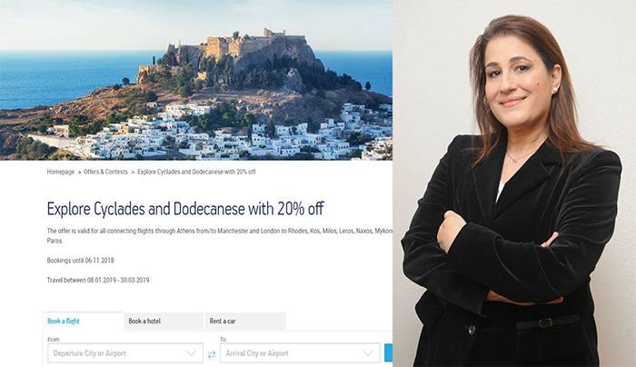 Η ΠΕΡΙΦΕΡΕΙΑ ΝΟΤΙΟΥ ΑΙΓΑΙΟΥ ΧΤΙΖΕΙ ΓΕΦΥΡΕΣ ΣΥΝΕΡΓΑΣΙΑΣ ΜΕ ΑΕΡΟΠΟΡΙΚΕΣ ΕΤΑΙΡΕΙΕΣ