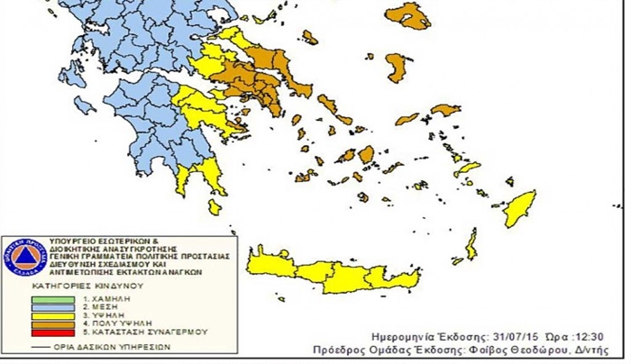 Υψηλός κίνδυνος πυρκαγιάς αύριο στα Δωδεκάνησα