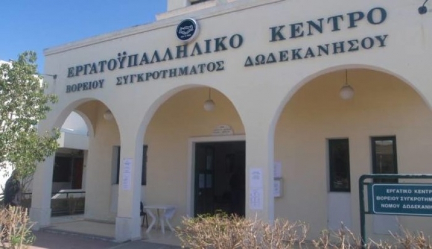 Αιτήσεις επαναπρόσληψης ξενοδοχοϋπαλλήλων: Λήγει η προθεσμία
