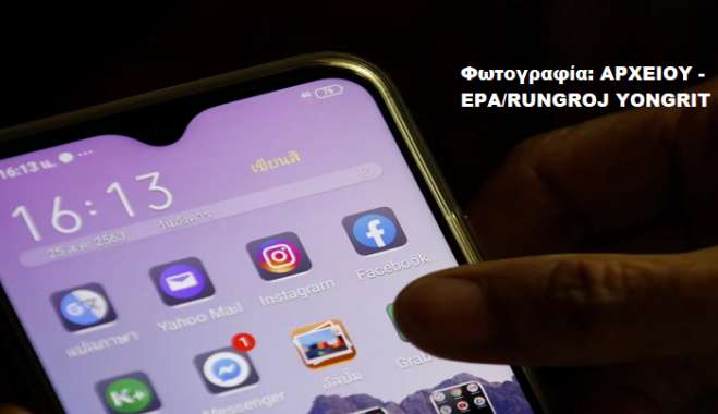 Αναφορές για προβλήματα σε Facebook, Instagram και Messenger