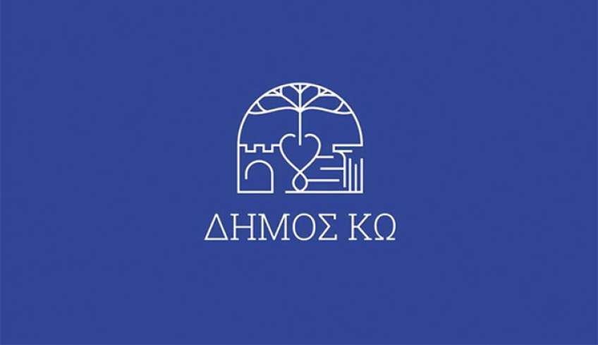 Δήμος Κω: Η αλήθεια για το σπίτι της Άννας Σαρρή Καραμπεσίνη