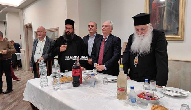 Ο Μητροπολίτης Αργολίδας ευλόγησε την Πρωτοχρονιάτικη πίτα του Συνδέσμου Ιεροψαλτών