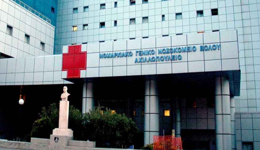 Θρήνος στον Βόλο: Γιατρός πέθανε στην εφημερία του στο «Αχιλλοπούλειο» νοσοκομείο