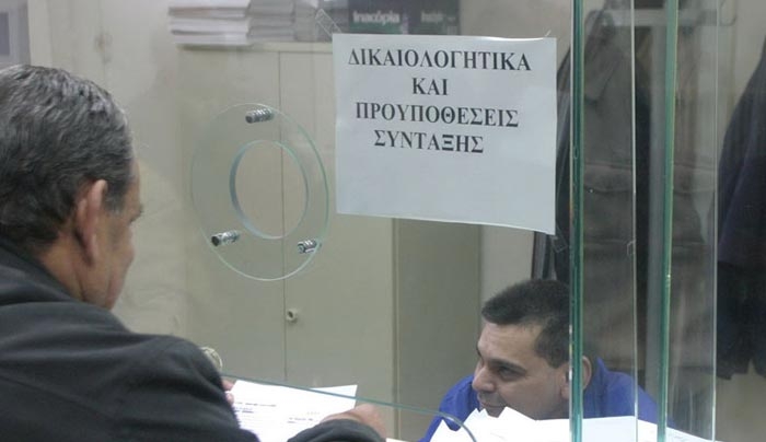 Οι 5 βόμβες στις συντάξεις - Τι αλλάζει στα ποσά και τα όρια ηλικίας