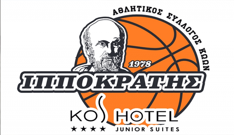 Oμάδα «Κos Hotel Iπποκράτης»: Συγχαρητήρια