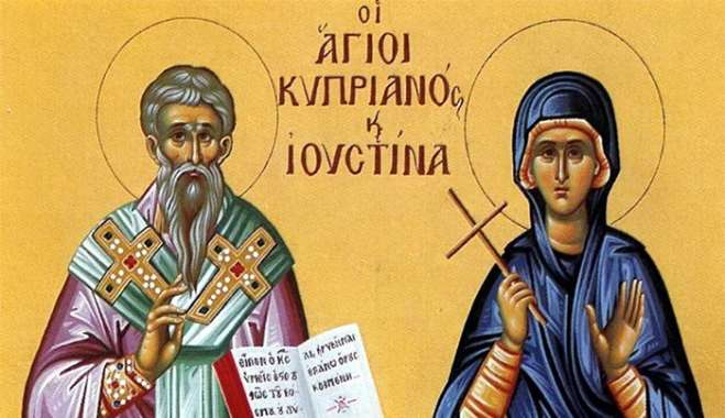 Εορτολόγιο 2 Οκτωβρίου: Ποιοι γιορτάζουν σήμερα