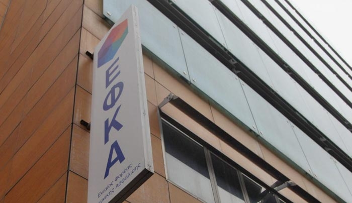 Με λάθη και στις εισφορές τα «ραβασάκια» του ΕΦΚΑ