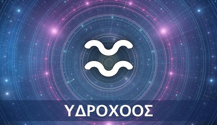 Πως θα τα πάνε οι Υδροχόοι τον Οκτώβριο;