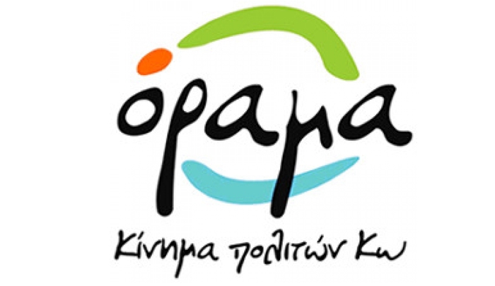 Φτάστε πρώτα την Κω εκεί που σας την παραδώσαμε και μετά μπορείτε να μας βρίζετε όσο θέλετε…