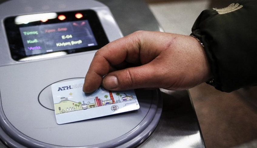 Φορο...δώρο κάρτες απεριορίστων διαδρομών ΟΑΣΑ στους εργαζομένους - Η νέα φορολογία στα εταιρικά αυτοκίνητα
