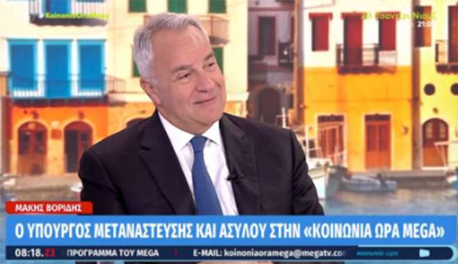 Μάκης Βορίδης στο MEGA: «Οι παράνομοι μετανάστες θα πρέπει να πιεστούν προκειμένου να μπουν σε μία διαδικασία επιστροφής»