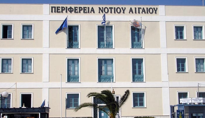 Συνδριάζει η Οικονομική Επιτροπή της Περιφέρειας στις 28/12