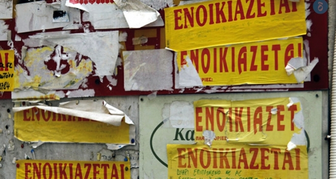 Να δηλώσουν διαθεσιμότητα δωματίων στον ΕΦΤ τα μέλη του Σωματείου Ενοικιαζομένων Δωματίων &amp; Διαμερισμάτων