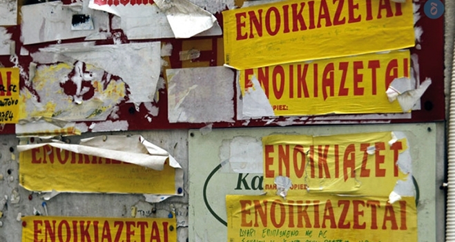 Να δηλώσουν διαθεσιμότητα δωματίων στον ΕΦΤ τα μέλη του Σωματείου Ενοικιαζομένων Δωματίων &amp; Διαμερισμάτων