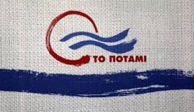 Ποτάμι: Η κοινωνία θέλει λύσεις και όχι μάχες με φαντάσματα