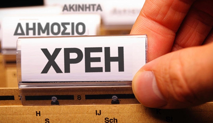 Οδηγός για τη ρύθμιση - εξπρές των ληξιπρόθεσμων χρεών - Τι πρέπει να κάνουν οι οφειλέτες βήμα - βήμα (παραδείγματα)