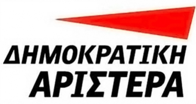Συνέντευξη του προέδρου της ΔΗΜΑΡ, Φώτη Κουβέλη, στην Εφημερίδα των Συντακτών και το δημοσιογράφο Δημήτρη Κουκλουμπέρη