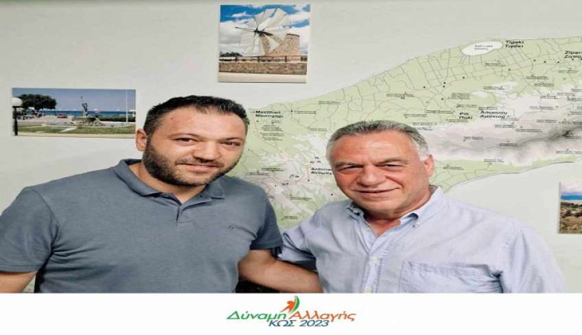 Νίκος Φώτης- Δύναμη Αλλαγής Κως 2023: Ξανά μαζί για την Κω που είναι η ψυχή μας