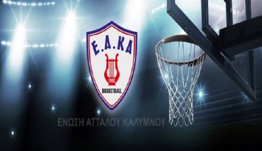 Η ανακοίνωση της Ε.Α.ΚΑ για τα όσα έγιναν στο ματς με τον Ιπποκράτη