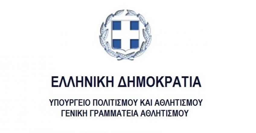 Υλοποιούμε το αθλητικό μέλλον, τώρα